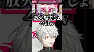 イブラヒムを悪者にする言い方をしてしまうふわっちｗ【にじさんじ／切り抜き】