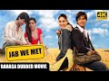 Kareena Kapoor Shahid Kapoor Superhit Movies Bahasa Dubbed Movie Romantic Movie Jab We Met