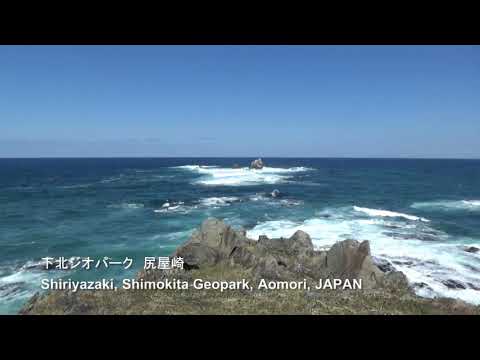 下北ジオパーク・尻屋崎先端にて ／At the Edge of Shiriyazaki, Shimokita Geopark, Aomori, JAPAN