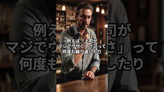 正しいストレス発散法 #雑学 #人間心理 #心理学#ストレス解消 #ストレス