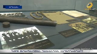 Ինչպե՞ս մատուցել Հայոց ցեղասպանության թեման, որպեսզի աշակերտների հոգեբանությունը չխաթարվի