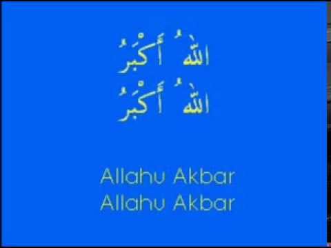 LEARN HOW TO MAKE IQAAMAH