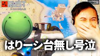 加藤純一のニコニコ老人会RUSTダイジェスト withキズナアイ•恭一郎•布団ちゃん【2026/08/08後編】