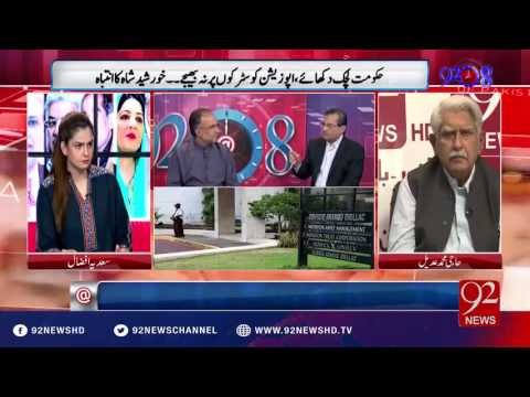 92at8 07-06-2016 - 92NewsHD