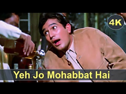 ये जो मोहब्बत है 4K Video Song - Yeh Jo Mohabbat Hai - Kati Patang Song - 21 खन्ना- किशोर कुमार