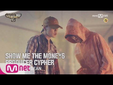 show me the money6 쇼미더머니6 프로듀서 싸이퍼 - 지코 & 딘 Ver. 170630 EP.0