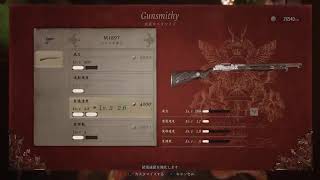 バイオ８