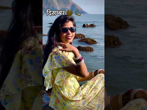 ❤️❤️ #jiyashashwatroy #love #jiya #beach #travel