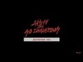 UP10TION - So, Dangerous (Dance Practice Japanese Version)