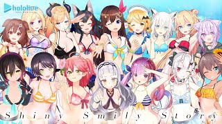 【水着で踊る特別版MV】VTuber事務所「ホロライブ」公式曲第1弾『ShinySmilyStory』試聴動画 【 #ホロライブサマー 】