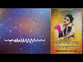 AAGRI KOLI DHAVLA DJ HARRY WALUNJ