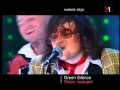 Green Silence - Люся, прощай! (live, M1) 
