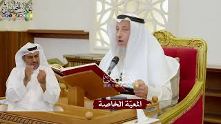 1100 - المعيّة الخاصة - عثمان الخميس