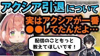 アクシア卒業について本間ひまわりが思うこと【本間ひまわり/アクシア・クローネ/にじさんじ切り抜き】