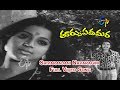 Shivaranjani Navaragini Full Video Song Thoorpu Padamara Narasimha Raju Srividya ETV Cinema