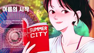 [影音] Kim Areum - Summer City