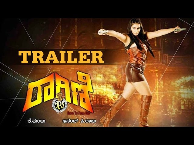 Ragini IPS | Kannada New Movie Trailer 2 | Ragini Dwivedi