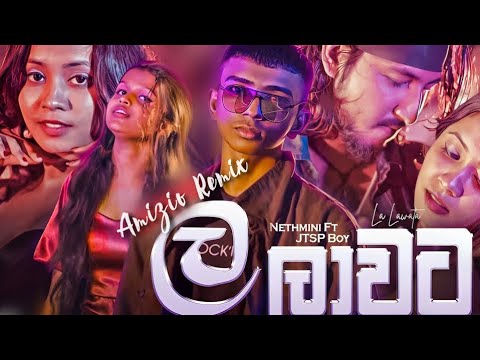 Nethmini Ft. Jtsp boy - La Laawata (Amizio Remix)