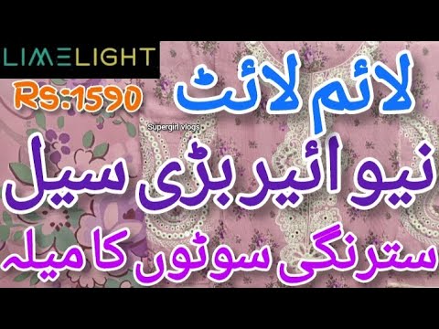 Limelight Season End Sale 50% Off & New Arrival Collection January 2026.