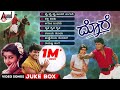 Dore Video Songs Jukebox Dr Shivarajkumar Hema Hamsalekha M Chandra Shekar Shivamani