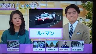 ル・マンNHK報道  前回はなかったからトヨタが優勝したからかな？w