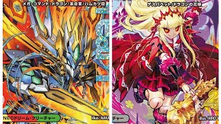 デュエマやります。ハムカツ団VS青黒デスパペット