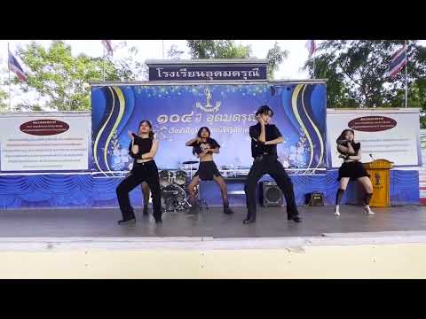 Nxde - (G)I-DLE cover by ENVY โดย นักเรียนโรงเรียน อุดมดรุณี .