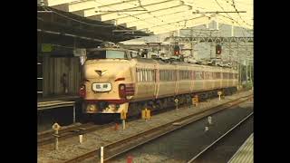 Download lagu SD75c【武蔵野線の臨時列車3】貨物を待っていたら奇跡の国鉄型が連発！2006年春の武蔵野線臨時列車集（583系9両・489系H01編成・485系JT） mp3