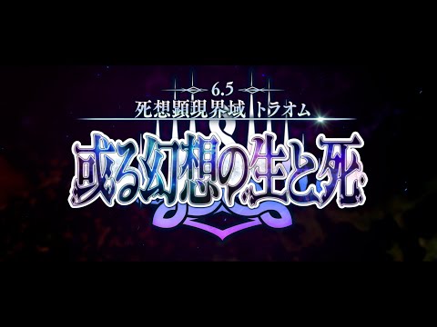 Teaser