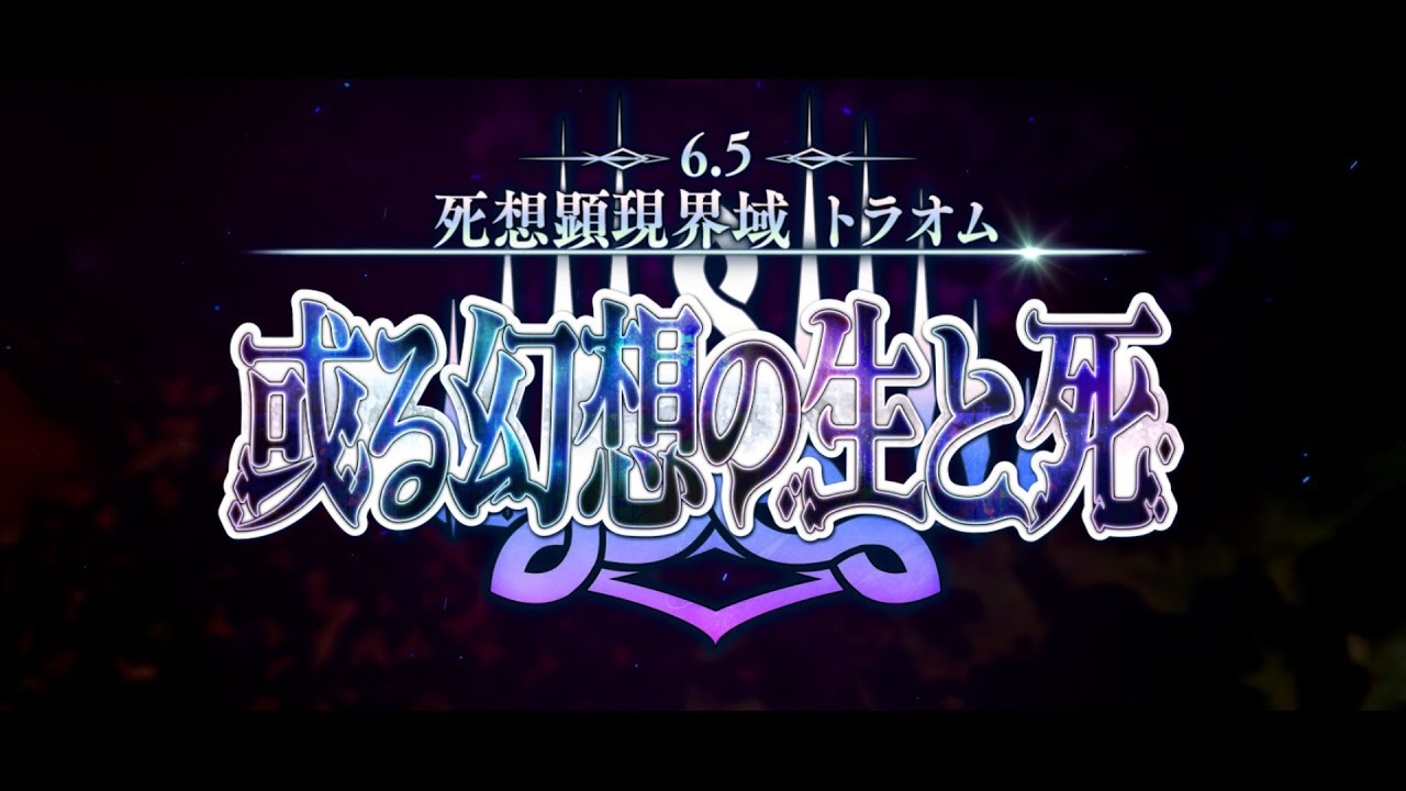Teaser