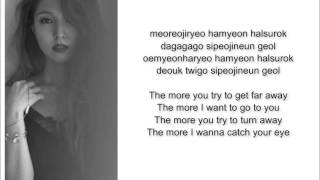 BoA - Kiss my Lips Eng/Rom lyrics