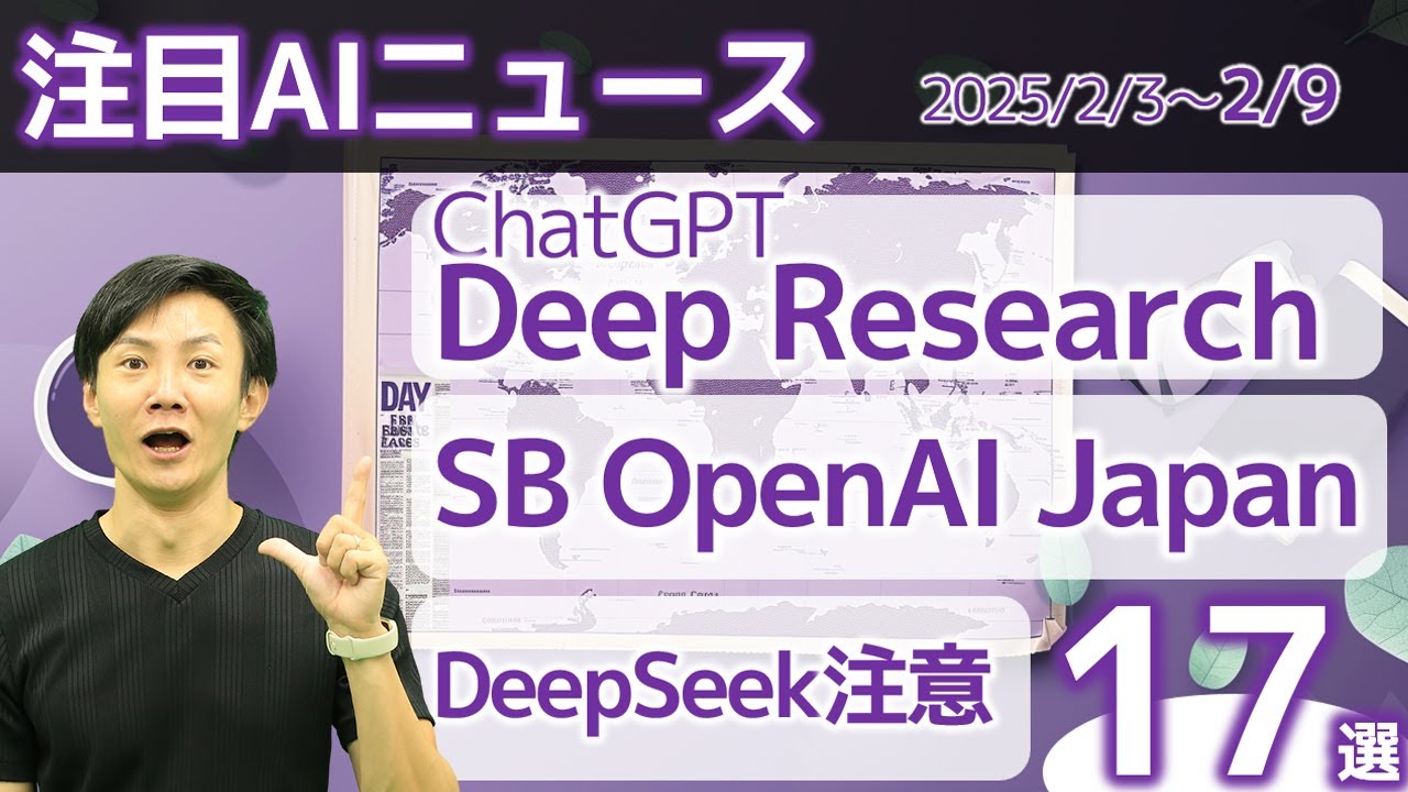 YouTubeサムネイル