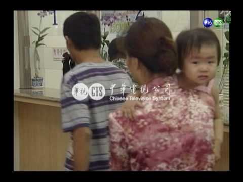 境管人員疑收賄中國女子輕鬆過關