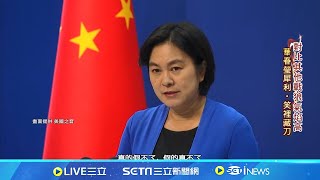 [問卦] 為什麼國台辦不找正妹發言人統戰？