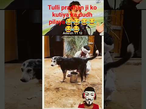 tulli le pradhan ji ko kutiya ka dudh pilya very funny video 😂😂😂😂😂😂😂 #yamlapagladeewana #tushartyagi