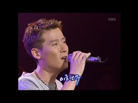 이현우 - 요즘 너는 [이소라의 프로포즈 2000년 06월 03일] [Again 가요톱10/KBS KPOP Classic] 20000603
