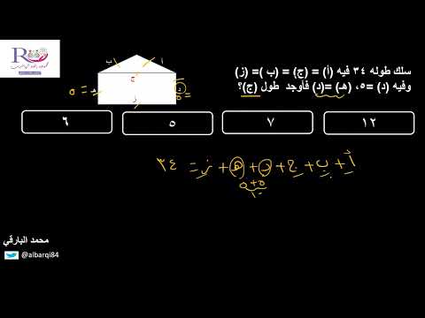 تدريب قدرات محوسب 5