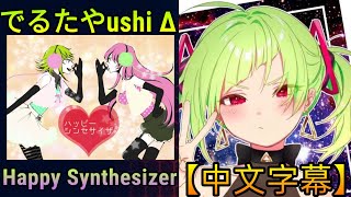 [Vtub] 關於魔乃中之人的最新資訊