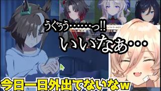 おニュイ、皐月賞に出れなくて不貞寝するルーラーシップに爆笑【ヴィクトワールピサ】【ウマ娘】【にじさんじ切り抜き】
