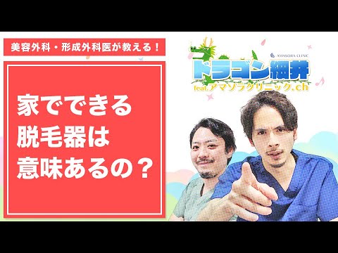 脱毛:専門家は2つの具体的な理由を警告 - 多くの人が知らず知らずのうちに影響を受けている