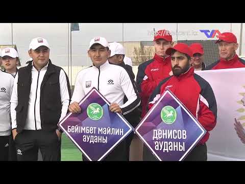 «Күн» ақпараттық бағдарлама 10 қазан 2023ж.