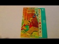 DISNEY Winnie The Pooh And Tigger Too GOLDEN SOUND STORY Electronic Storybook