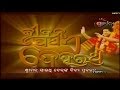Srimad Sarathi Dev Prabachan 24 Jan 14