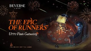 [深藍] 重返未來1999 1.5閃爍集會PV：跑者史詩