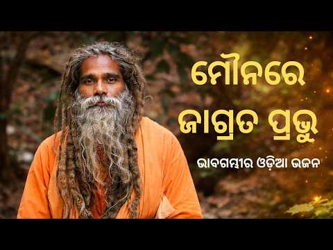 ସତ୍ୟର ସନ୍ଧାନ