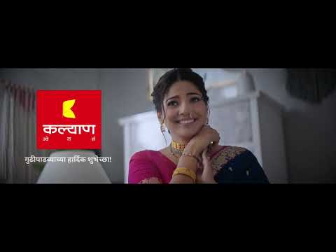 Celebrate Gudi Padwa's golden glow with Kalyan Jewellers…A touch of home, no matter where you are!