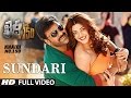 Sundari Full Video Song | 