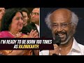 Super Star Rajinikanth Emotional Speech IFFI2025 Closing Ceremony