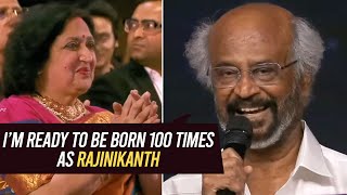 Super Star Rajinikanth Emotional Speech @ #IFFI2025 Closing Ceremony