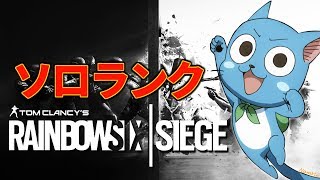 プラチナ目指して　ガチランク(野良)